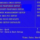 바이오스 설정 방법 이미지