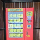 세차의고수 예산삽교점 이미지