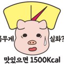 한우고집참숯구이