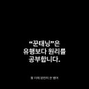 꾼태닝 네이버블로그