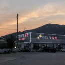 공근면 영서로 강원 네이버블로그