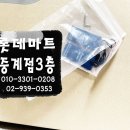 초락 | 노원도어락 상계동도어락 게이트맨 SP122 설치 후기 / 1초락 기능까지 완벽한 최신 도어락