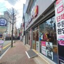롯데리아 거제옥포점
