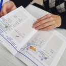 부천교육지원청 | [출강] 부천교육지원청 교직원 연수 프로그램 아로마테라피 후기