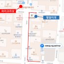 서래로4길 5 (1) 이미지