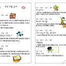 온천마을작은도서관 이미지