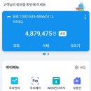 2024. 산여울 6~7월 결산내역 이미지