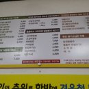 정희자전주거꾸로콩나물국밥 네이버블로그