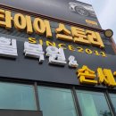 동산동-19 이미지