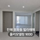 이창엽공인중개사사무소 이미지