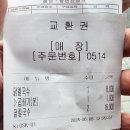 현풍닭칼국수 현풍본점 이미지