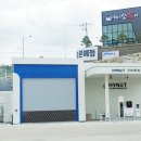 하이넷 구미옥계 수소충전소