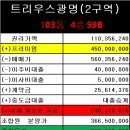 현대대우경로당 이미지