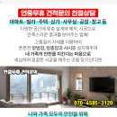 금천여인숙 이미지