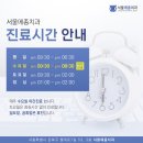 서울김치과 이미지