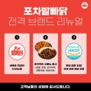 동일포차 네이버블로그