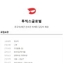 코리아 온라인 마케팅 이미지