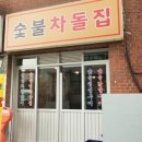 부평구청 이미지