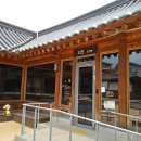 영천한의마을 한의원 이미지