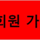 퀸즈헤나울산살롱