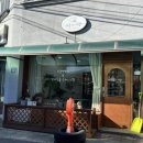 시골개 새참 이미지