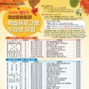 여수시여성문화회관 이미지