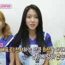 섹션TV' 추석특집 아육대, 걸스데이 민아 "김동현에게 씨름 배웠다" 이미지