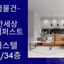 샵부산부동산중개사무소 이미지
