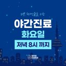 푸른신경외과 이미지