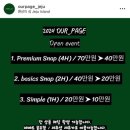 아워페이지 - 제주시 인다12길 1 | 아워페이지
