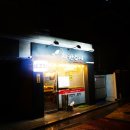 차칸스시 이미지