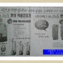 한성광고 - 포항시 남구 해동로 105 | 한성광고