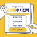 하유지대입연구소 이미지