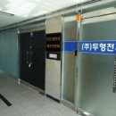 디앤씨빌딩 이미지