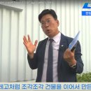 한양토탈