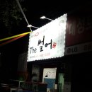 더(The)썰어 네이버블로그