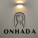 영신전기 | [온하다 다이어트 평택지제점]평택EMS다이어트 관리받고 온 솔직한 후기