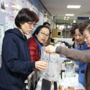 나눔공동체우리집 이미지