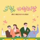 젤로스피닝 이미지