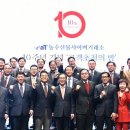 농수산물사이버거래소