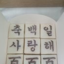 별빛플라워