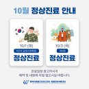 웰케어 동물건강검진센터·동물한방재활센터 이미지