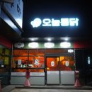 치킨주막 이미지