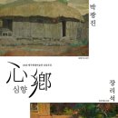 제주현대미술관 이미지