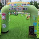 무궁화 체육관 | 서울형 여기저기 키즈카페 중랑문화체육관 이용후기