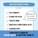 (주)디플래닛 이미지