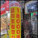 친절한 남매 이미지