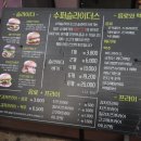화양수퍼 이미지