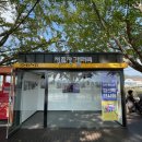 은행나무시장 3 이미지