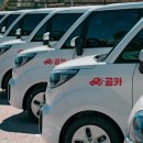 ㈜대한렌터카 이미지